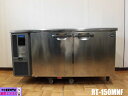 【中古】厨房 ホシザキ 業務用 台下冷蔵庫 コールドテーブル RT-150MNF 100V 329L W1500×D600×H800mm 庫内灯 店舗 飲食店