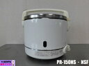 【中古】厨房 パロマ 業務用 ガス炊飯器 PR-150NS・NSF 8合炊き 1.5L LPガス プロパンガス W320×D270×H300mm 店舗 飲食店