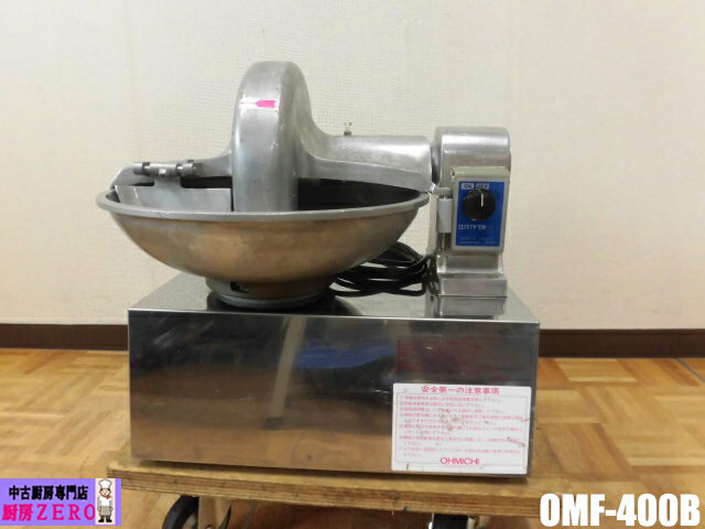 フードカッター 200w SFC みじん切機 業務用 厨房用品 楽天市場】【新品】フードカッター(ミジン切り機) 幅520×奥行440