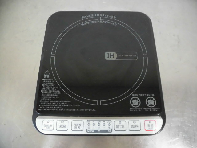 TKG エムズジャパン 丸型箸置 黒 T03-156 RHSL501 1個 ■▼194-4954【代引決済不可】【送料都度見積】