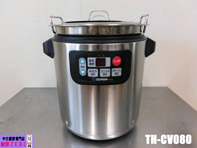 楽天市場】スープジャー 8l(キッチン用品・食器・調理器具)の通販 楽天市場】スープジャー 8l(キッチン用品・食器・調理器具)の通販