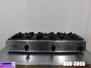 【中古】厨房 リンナイ 業務用 卓上 ガステーブル コンロ 3口 RSB-306A 都市ガス 圧電式 コンパクト 45シリーズ 奥行310mm 2021年製