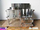 【中古】厨房 タニコー 業務用 ゆで麺機 スープレンジ 一体型 CR-120US LPガス プロパンガス W1200×D750×H740(BG1040)mm