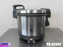 【中古】厨房 パロマ 業務用 電子ジャー付 ガス炊飯器 PR-4200S 4L 2.2升炊き 100V LPガス プロパンガス 連続放電点火 立消え安全装置 2...