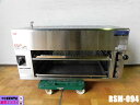 【中古】厨房 マルゼン 業務用 ガス上火式グリラー RSM-094 都市ガス NEWパワークック 焼物器 サラマンダー 圧電式 取扱説明書付き 2024年製