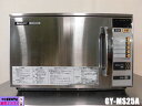 【中古】厨房 SHARP シャープ 業務用 マイクロ波 炊飯器 GY-MS25A 単相 200V 米1.0kg〜2.0kg(白米炊飯時) W510×D470×H...