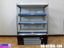 東芝 【中古】厨房 東芝 縦型 業務用 冷温 温蔵 冷蔵 オープン ショーケース 多段 3段 SH-311DJL-LSN