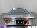【中古】厨房 業務用 マルゼン 卓上 1口 IHクリーンコンロ MIH-02HC 単相200V 単機能 2kWシリーズ セラミックプレート 電磁 W300×D4...