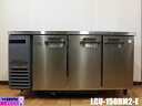 【中古】厨房 業務用 フクシマガリレイ 福島工業 台下 冷蔵庫 超薄型 LCU-150RM2-E 100V 229L コールドテーブル 庫内灯有り 奥行450 ...