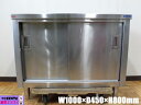 【中古】厨房 業務用 マルゼン 食器棚 食器庫 ステンレス スライド扉 W1000×D450×H800mm 調整脚+20mm 棚板1枚 店舗 飲食店