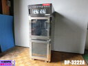 【中古】厨房 共立プラント工業 業務用 ドウコンディショナー ホイロ DP-3222A 3相200V 2扉 各8段 冷凍 冷蔵 予熱 発酵 ベーカリー 2020...