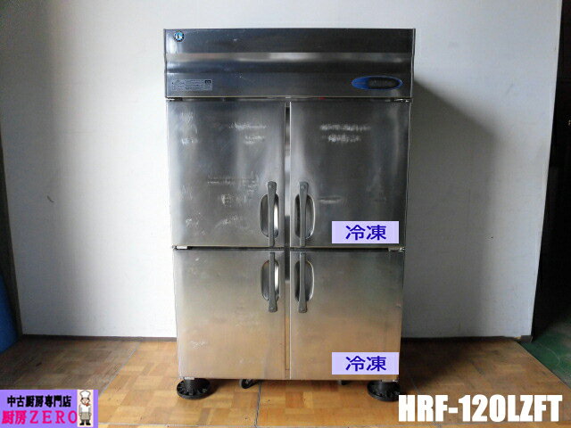 šۿ˼ ̳ ۥ ķ 4 ¢ HRF-120LZFT 100V ¢392L 392L 22¢ W1200D650H1920...