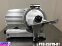 【中古】厨房 業務用 安吉 キプロスター 卓上 ミート ハム スライサー PRO-250YS-BT 100V 刃直径220mm 半解凍肉 フッ素樹脂コーティング刃