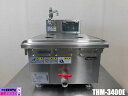 【中古】厨房 業務用 タニコー 卓上 電気蒸し器 THM-3400E 蛇口付き 角丸セイロ両用 スチーマー セイロ 単相 200V W370×D570×H220mm 2021年