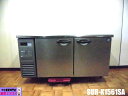 【中古】厨房 業務用 パナソニック Panasonic 台下 冷蔵庫 SUR-K1561SA 100V 328L センターピラーレス コールドテーブル LED庫内灯 2015年製