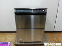 【中古】厨房 業務用 ホシザキ 食器洗浄機 食洗機 JWE-400TUB 100V 50/60Hz アンダーカウンター 貯湯タンク内蔵 全国使用可 40ラック