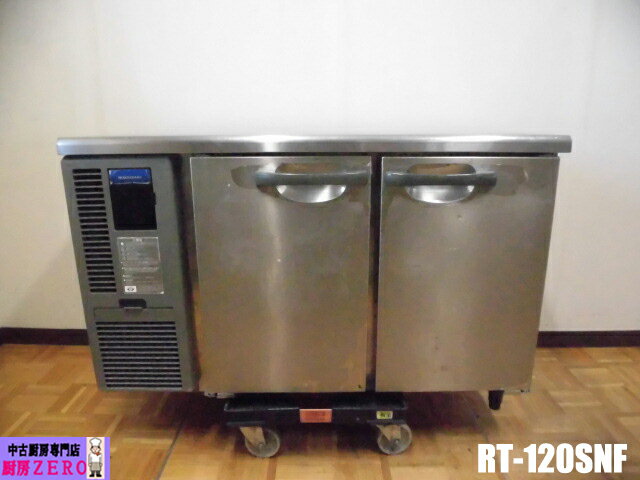 ˼zeroŷԾŹ㤨֡šۿ˼ ۥ ̳ 沼¢ RT-120SNF 100V 240L ɥơ֥ W1200D600H800mm դ Ź ŹޡפβǤʤ85,800ߤˤʤޤ