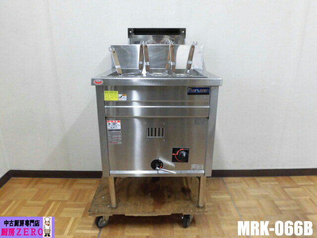 【中古】厨房 マルゼン 業務用 ゆで麺機 MRK-066B 都市ガス 28L 角槽型 ラーメン釜 1槽式 6テボ 圧電式..