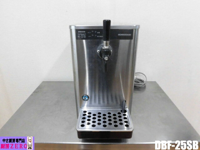 楽天市場】ビールサーバー アサヒ（業務用厨房機器｜業務用厨房機器