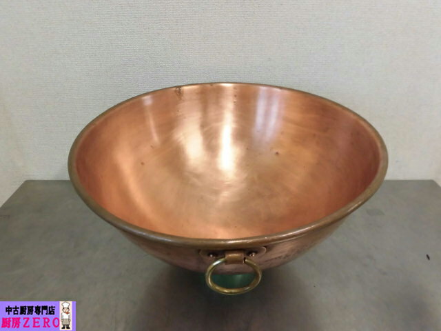 【中古】厨房 MAUVIEL France 業務用 ボウル 銅鍋 銅ボウル 製菓 洋菓子 和菓子 ジャム さわり鍋 片側..