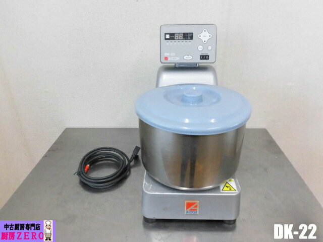 【中古】 厨房 愛工舎製作所 業務用 卓上型 デジタル ニーダー レディーシェフパン DK-22 100V 9L タイ..