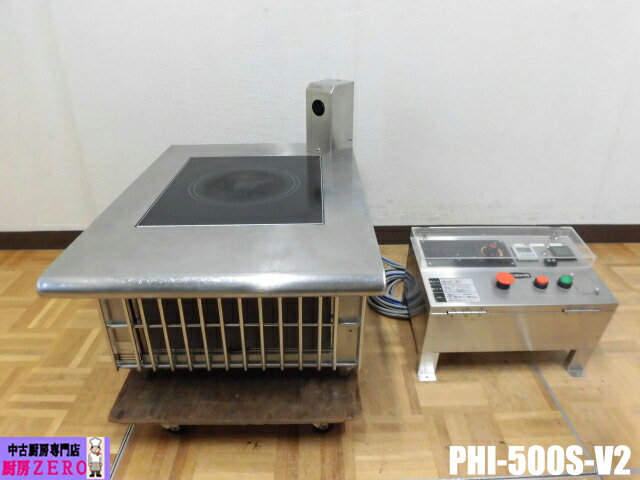 【中古】厨房 エイシン 業務用 卓上 IH 1口 コンロ 電磁 調理器 PHI-500S-V2 三相 200V 操作盤付き 温..