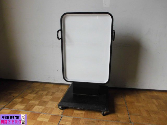 楽天市場】中古 電飾 看板(インテリア・寝具・収納)の通販 楽天市場】中古 電飾 看板(インテリア・寝具・収納)の通販