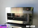 【中古】厨房 リンナイ 業務用 上火式 グリラー ペットミニ RGP-42SV 都市ガス W500×D260×H400mm 立消え安全装置付 コンパクト 202...