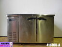 【中古】厨房 大和冷機 ダイワ 業務用 台下 冷蔵庫 コールドテーブル 4161CD-A 100V 239L W1200×D600×H800mm 飲食店 店舗 調理台 調理場