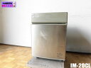 【中古】厨房 ホシザキ 業務用 キューブアイス 製氷機 IM-20CL 100V 卓上 ICE MAKER20 製氷能力最大/20kg アンダーカウンター W450×D450×H630mm