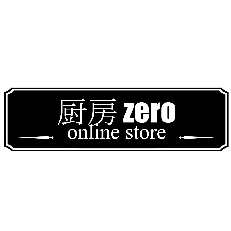 楽天市場 | 厨房zero 楽天市場店 - 業務用中古厨房機器・厨房 楽天市場 | 厨房zero 楽天市場店 - 業務用中古厨房機器・厨房