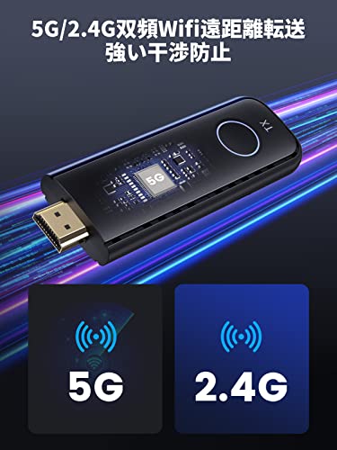 ワイヤレス HDMI 送受信機セット小型 50mYEHUA【2023新版 Mini送受信機セット】無線 hdmiトランスミッタ&受信機 HDMIエクステンダキット hdmi 2画面 ディスプレイ無線拡張1080P@60Hz 2.4G&5G双頻WiFi An 2