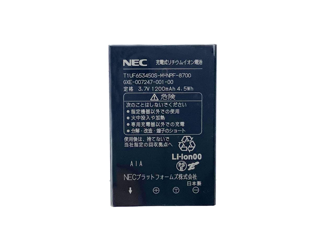 NEC DTL-24BT/DTZ-24BT 륳ɥ쥹õ ӥѥå A50-012628-001