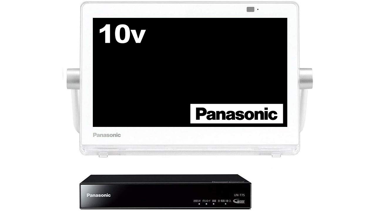 パナソニック 10V型 液晶 テレビ プライベート・ビエラ UN-10E7-W 2017年モデル