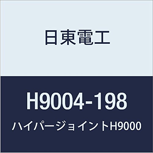 日東 アクリルフォーム 強接着両面テープ HYPERJOINT H9004 0.4mmX198mmX10M