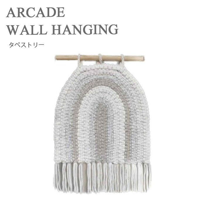 商品情報生産国インド製サイズ〈約〉約60cm×90cm※メジャー採寸のため多少の誤差が生じる場合がございます。予めご了承下さい。素材ウール 白木注意点同じ商品でも、色合い・風合いが一点一点異なっています。直射日光やライトに長時間照らされると、変色する場合があります。天然素材の特有のニオイが気になる方はご使用前に風通しの良い所で陰干ししてください。手織りの為、1点1点サイズ・柄の出方に個体差があります。素材の特性上、色ムラ、織ムラ、スラブなどがありますのでご了承ください。糸継ぎのための糸が本体から飛び出すことがありますが、不良ではありません。切ったりひっぱたりせず、中に押し込んでください。また、遊び毛が出ますので十分な掃除機がけを行ってください。備考＜アレルギーをお持ちの方へ＞遊び毛によって、咳やくしゃみなどの症状を引き起こす場合があります。ウール(羊毛)を使用したラグによって、アレルギー症状が出る場合があります。動物性繊維のアレルギーをお持ちの方、その疑いがある方はご使用をお控えくださいお手入れ方法汚れた場合は、固く絞った布に薄めた中性洗剤を含ませ、軽く部分的に叩くように拭き、その後水洗いした布で洗剤を拭き取り、最後は乾拭きで陰干ししてください。配送方法【宅配便】その他商品との同梱はお受けできませんので、別途送料が発生致します。※発送サイズの都合上、ビニール及び紙を巻いて発送致します。予め、ご了承下さいませ。ウール素材について※購入直後や湿気やの高い時期に、臭いを感じることがあります。ウールの臭いは湿気や汚れによって強くなることが多いので、こちらもこまめな換気や、中性洗剤を使って拭き掃除を行うことで解消できます。タペストリー 壁掛け 北欧 ウィービングタペストリー ハンドメイド 100％ウール インド製 60×90cm ウォールハンギング フリンジ BOHO ナチュラル おしゃれ ウォールデコレーション 海外インテリア リビング 玄関 寝室 クリスマス ギフト 100％ウールのやさしい風合い。インド職人が丁寧に仕上げた、存在感あふれるウォールハンギング。 100％ウールの温もりが、空間を上質に彩る。インドの職人が一つひとつ丁寧に織り上げた、100％ウールのウィービングタペストリーです。手仕事ならではの立体感や優しい風合いが、お部屋に温もりと個性をプラス。壁に飾るだけで、北欧やBOHO、ナチュラルテイストのインテリアをワンランク上の空間へと演出します。約60×90cmの存在感あるサイズは、リビングや玄関、寝室はもちろん、ショップやカフェのディスプレイにもおすすめ。シンプルな壁面のアクセントとして、季節を問わずお楽しみいただけます。100％ウールならではの豊かな質感と、職人の手仕事が生み出す繊細な表情は、一点ごとに異なる魅力があります。新築祝いや引っ越し祝いなど、大切な方へのギフトにもぴったりです。＜特徴＞・インドの職人によるハンドメイド・上質な100％ウールを使用・存在感のある約60×90cmサイズ・北欧・BOHO・ナチュラル・海外インテリアにおすすめ・リビング・玄関・寝室・ショップ・カフェなど幅広い空間で活躍・壁に飾るだけでおしゃれなアクセントに 2