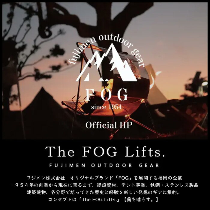 FOG oil-match Ⅱ】火の楽しさを思い出す、バーナー職人が作った FOG oil-match Ⅱ】火の楽しさを思い出す、バーナー職人が作った