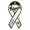 阪神タイガース グッズリボンマグネット プロ野球 応援グッズ 阪神 タイガース リボン型 ステッカー 磁石 縦 応援 球場 公式 ギフト カー用品 車 グッズ