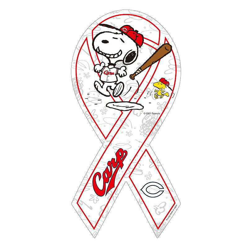広島東洋カープ グッズ スヌーピーコラボ リボンマグネットプロ野球 応援グッズ 阪神 タイガース リボン型 ステッカー 磁石 縦 応援 球場 公式 ギフト カー用品 車 グッズ