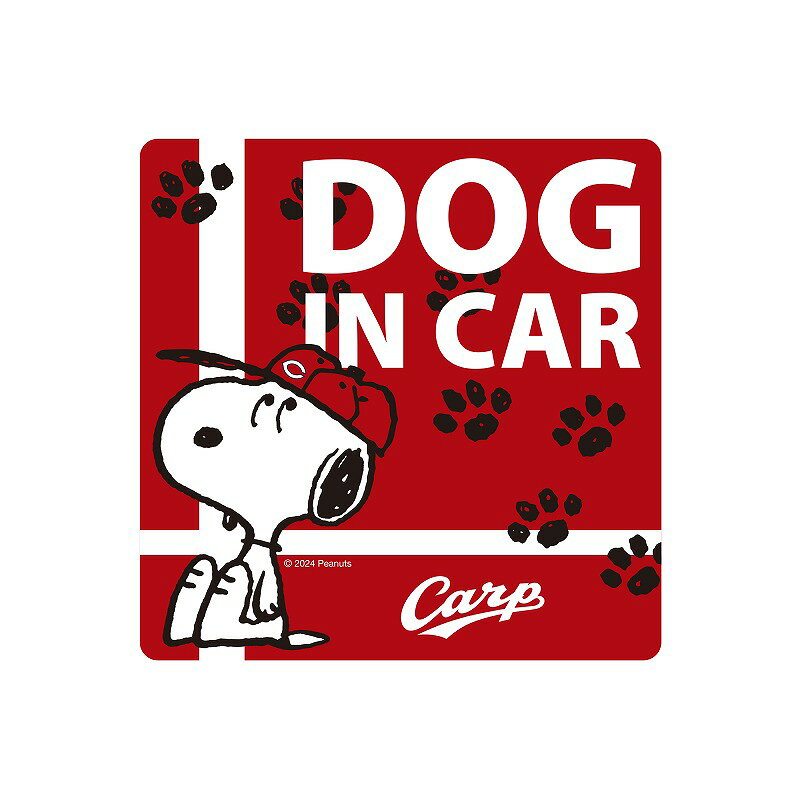 Rakuten - 広島東洋カープ グッズ スヌーピーコラボ 『サインマグネット』プロ野球 応援グッズ 阪神 タイガース 四角型 ステッカー 磁石 縦 応援 球場 公式 ギフト カー用品 車 グッズ