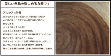 アカシア スライス プレート お皿 おしゃれ 木製 ピザ プレート 食器 木製 プレート キッチン ウッドプレート 食器 皿 トースト 切り株 プレート かわいい 木製 北欧 中皿 トレイ トレー お盆 カフェ ランチプレート ナチュラル ウッド 年輪