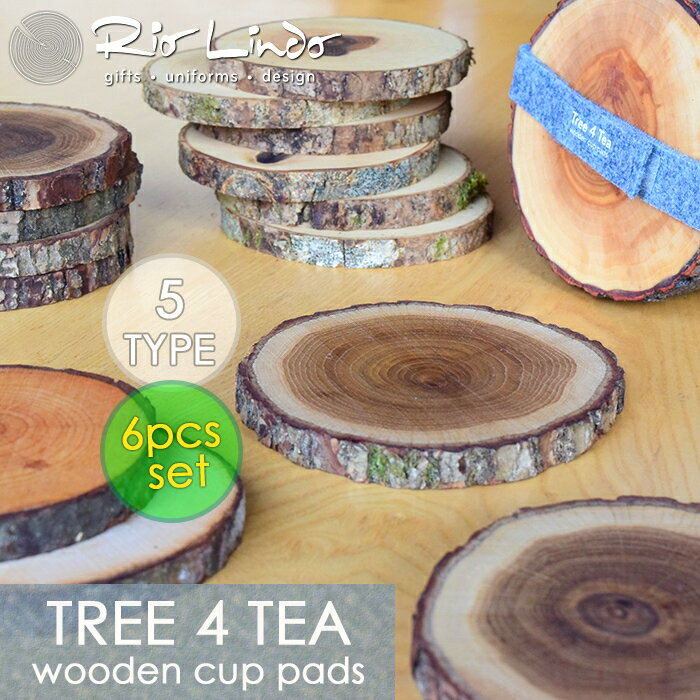 再入荷 Natural Wood Cup Pads ウッドコースター TREE4TEA