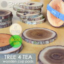 再入荷 Natural Wood Cup Pads ウッドコー