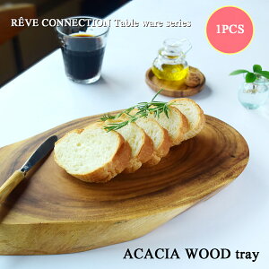 『再々入荷しました』 ACACIA WOOD アカシア サービングプレート カッティングボード 木製 木 木製 プレート チョッピングボード 切り株 アカシア まな板 食器 和洋 北欧 ケーキ プレート おしゃれ かわいい 年輪 40cm トレー カフェ ランチプレート 木目 皿 キャンプ