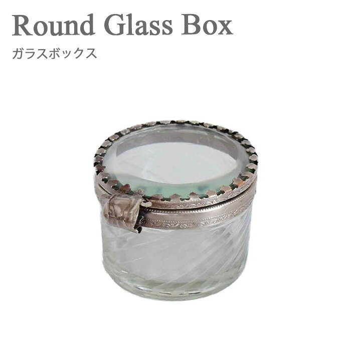 Rakuten - ガラスBOX 小物入れ ラウンド アクセサリー入れ 飴玉入れ 蓋付き キー ガラスの入れ物 ステンレス 鍵 鍵置き【6.5cm】 アンティーク調 アクセサリー バンクトレイ コイントレイ マネー 小物 小物入れ 釣銭 金色 無垢 お札入れ ゴールドカラー ギフト