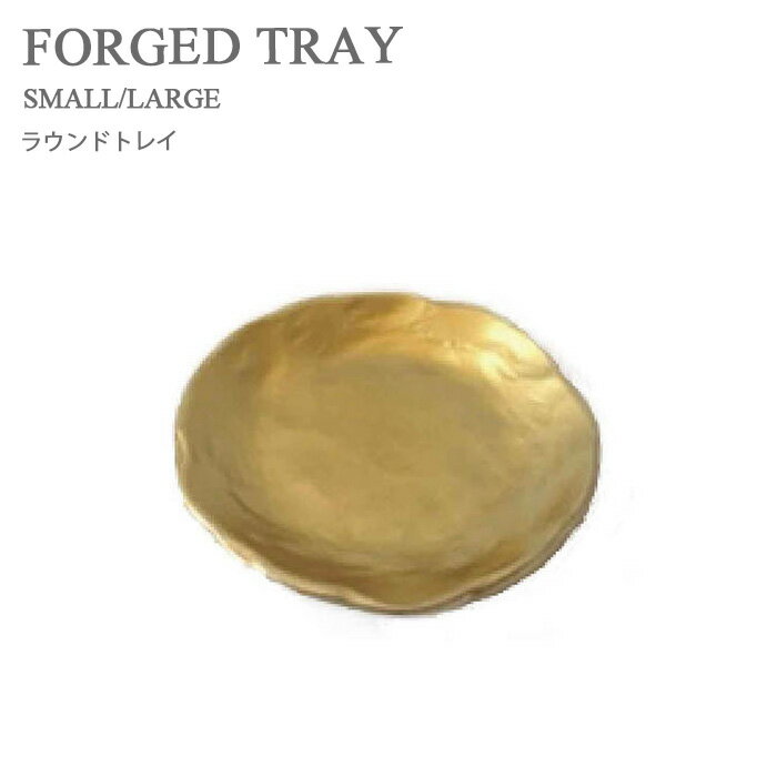 �饦��ɥȥ쥤 2������ ����å���ȥ쥤 ��ʪ���� �ȥ쥤 S��������6.5cm��L��������12cm�� ����ƥ����� �ԥ��� �֥쥹��å� ���� �ӻ��� ����...