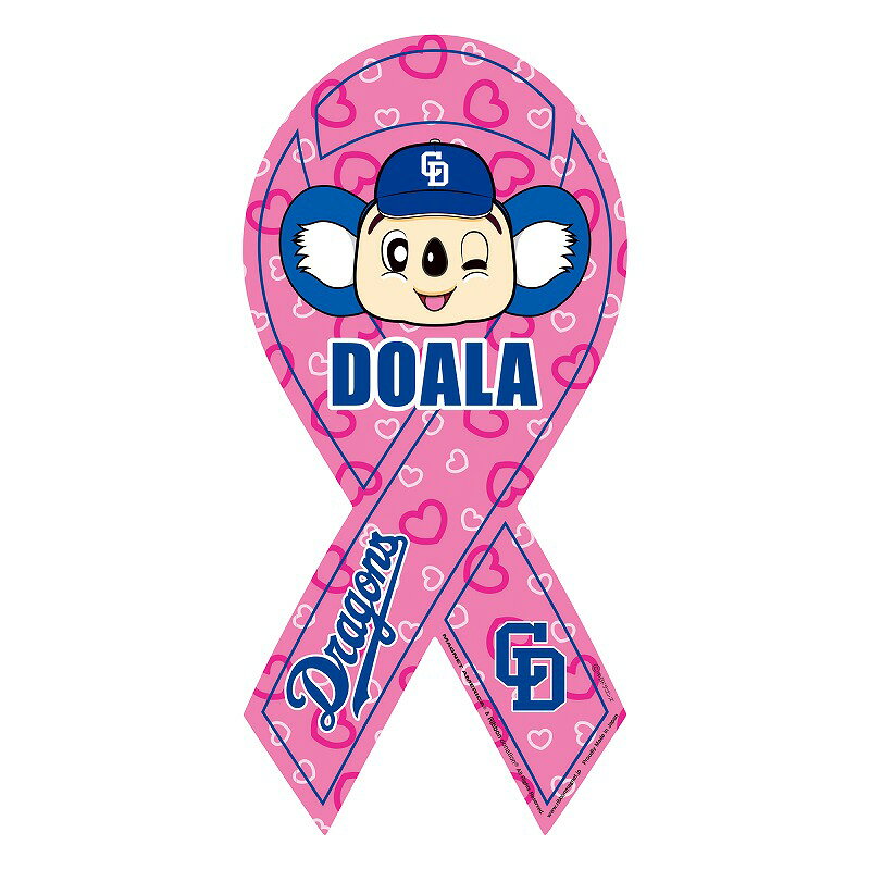 中日ドラゴンズ グッズ 『リボンマグネット』 プロ野球 応援グッズ 阪神 タイガース リボン型 ステッカー 磁石 縦 応援 球場 公式 ギフト カー用品 車 グッズ