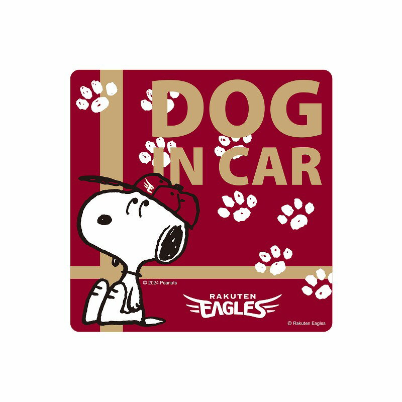 楽天イーグルス グッズ スヌーピーコラボ 『 サインマグネット 』 【 DOG IN CAR 】 プロ野球 応援グッズ 四角型 ステッカー 磁石 縦 応援 球場 公式 ギフト カー用品 車 グッズ