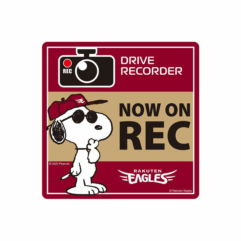 楽天イーグルス グッズ スヌーピーコラボ 『 サインマグネット 』 【 NOW ON REC 】 プロ野球 応援グッズ 四角型 ステッカー 磁石 縦 応援 球場 公式 ギフト カー用品 車 グッズ