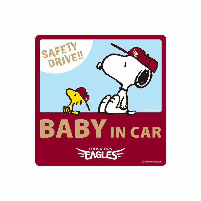 楽天イーグルス グッズ スヌーピーコラボ 『 サインマグネット 』 【 BABY IN CAR 】 プロ野球 応援グッズ 四角型 ステッカー 磁石 縦 応援 球場 公式 ギフト カー用品 車 グッズ